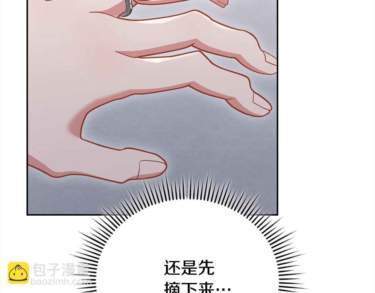 第60话 我心里只有少爷165