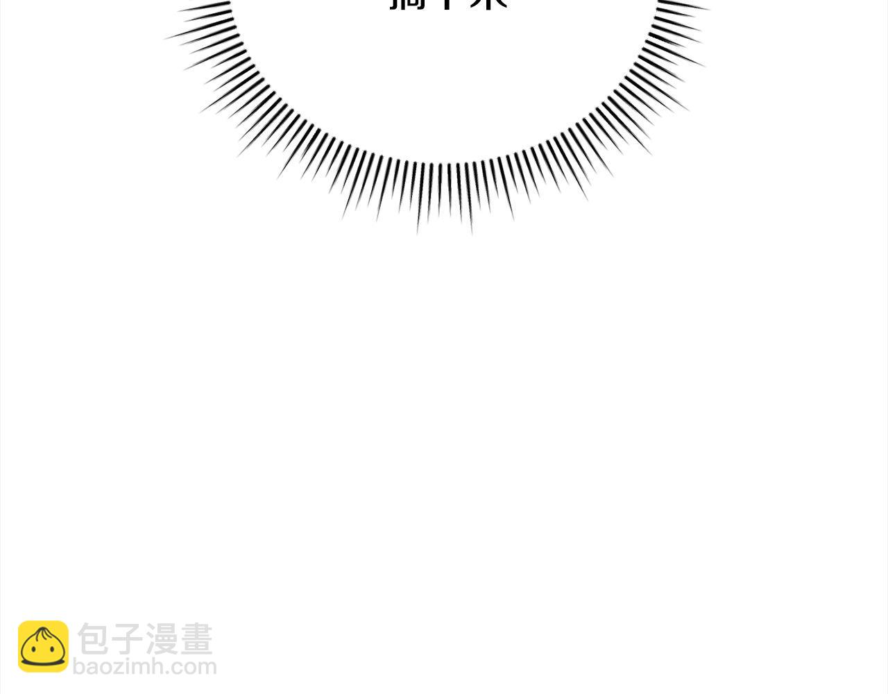 第60话 我心里只有少爷166