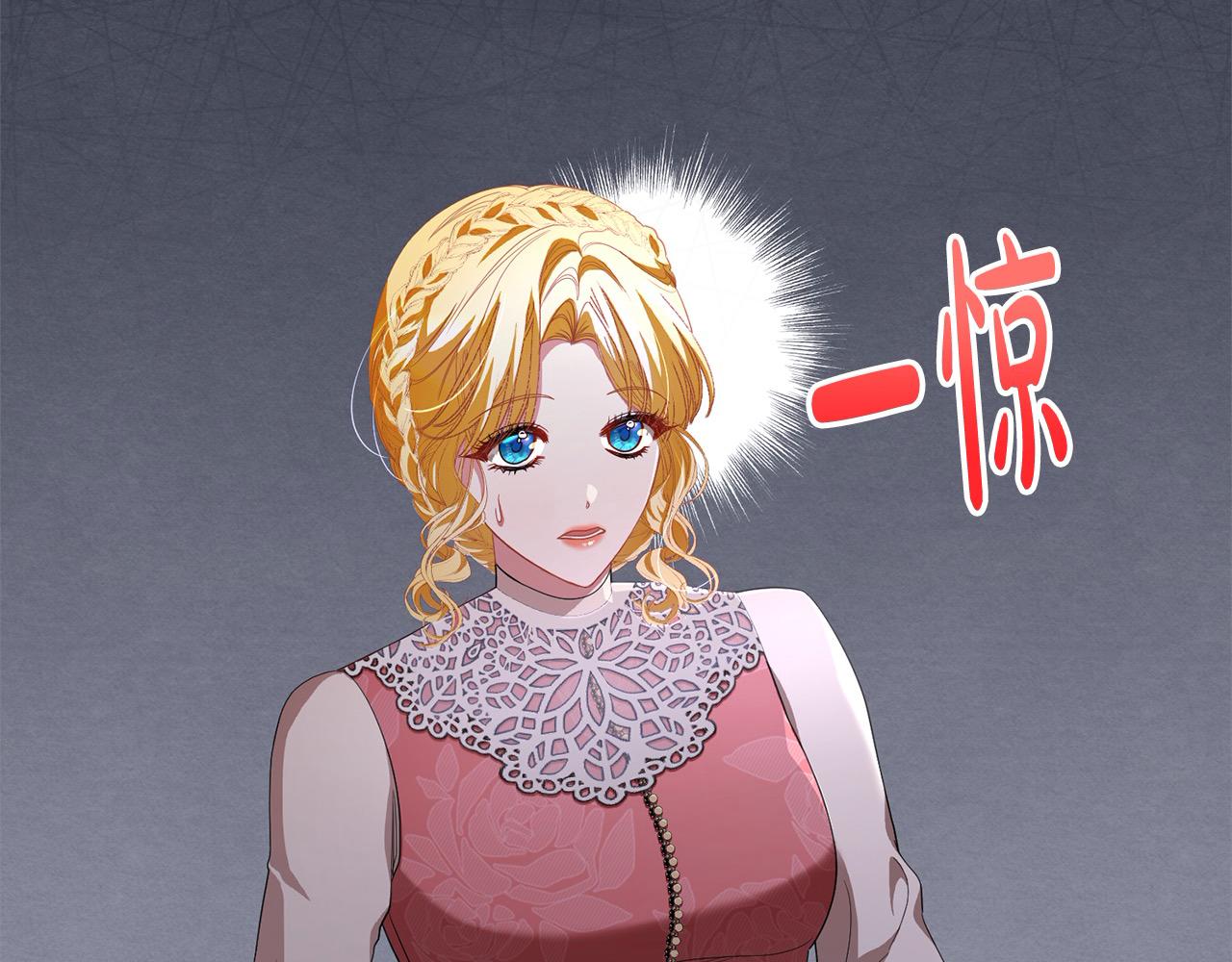 第60话 我心里只有少爷168