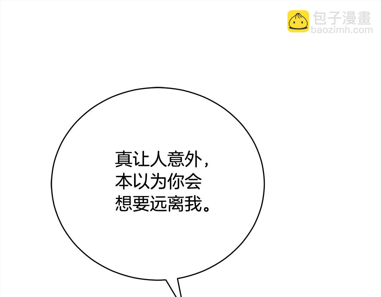 第60话 我心里只有少爷180