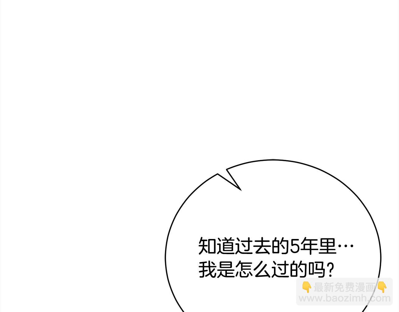 第60话 我心里只有少爷183