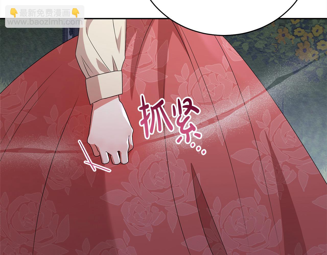 第60话 我心里只有少爷184