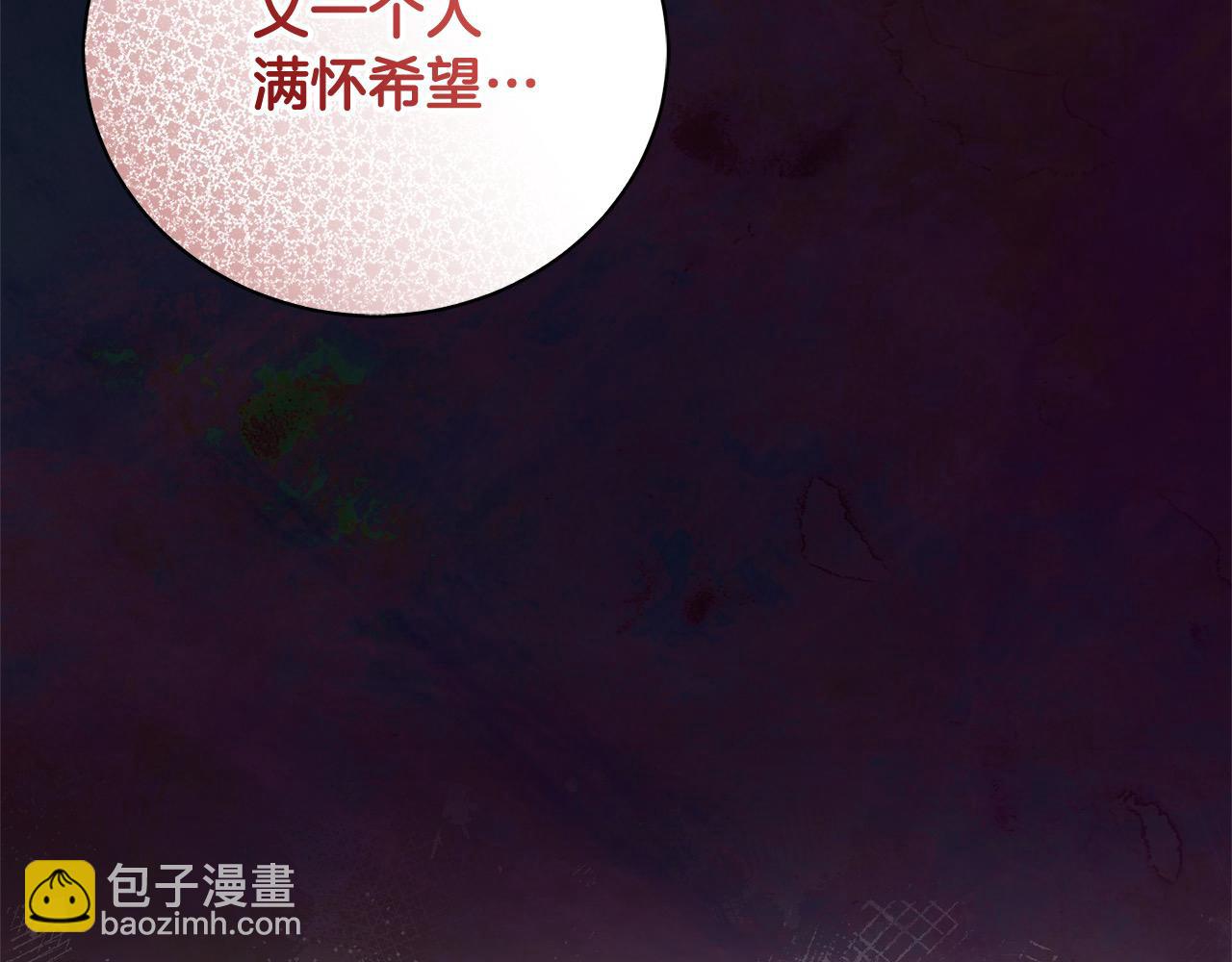 第60话 我心里只有少爷189