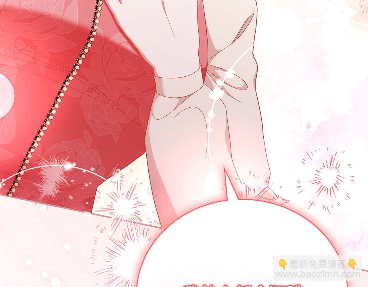 第60话 我心里只有少爷193