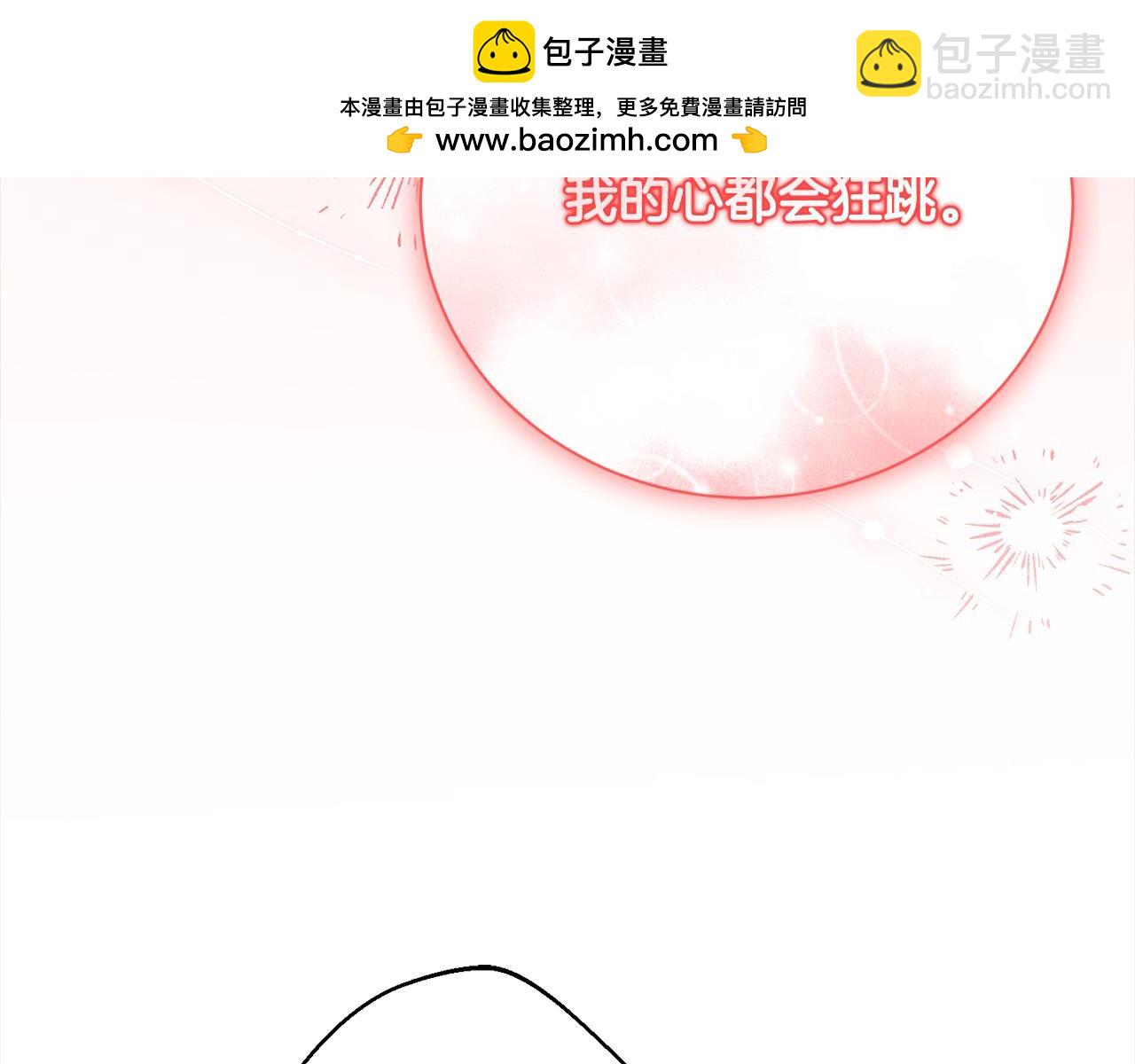 第60话 我心里只有少爷194