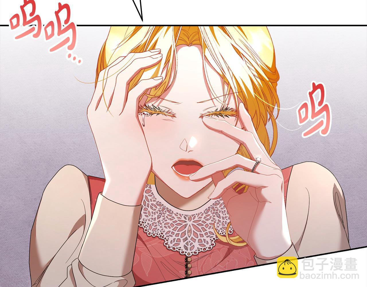 第60话 我心里只有少爷202