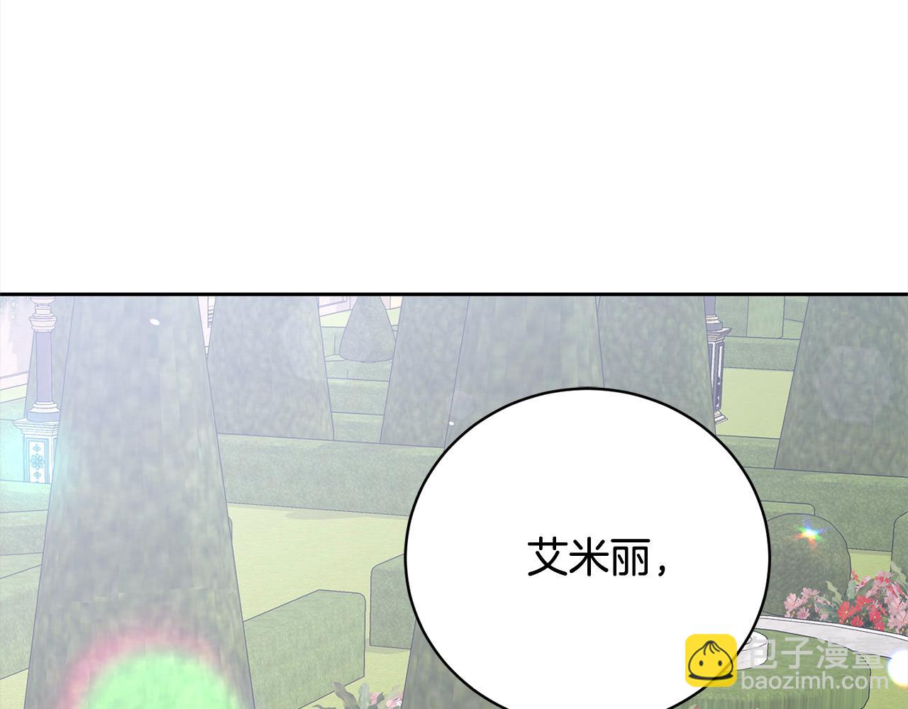 第60话 我心里只有少爷205