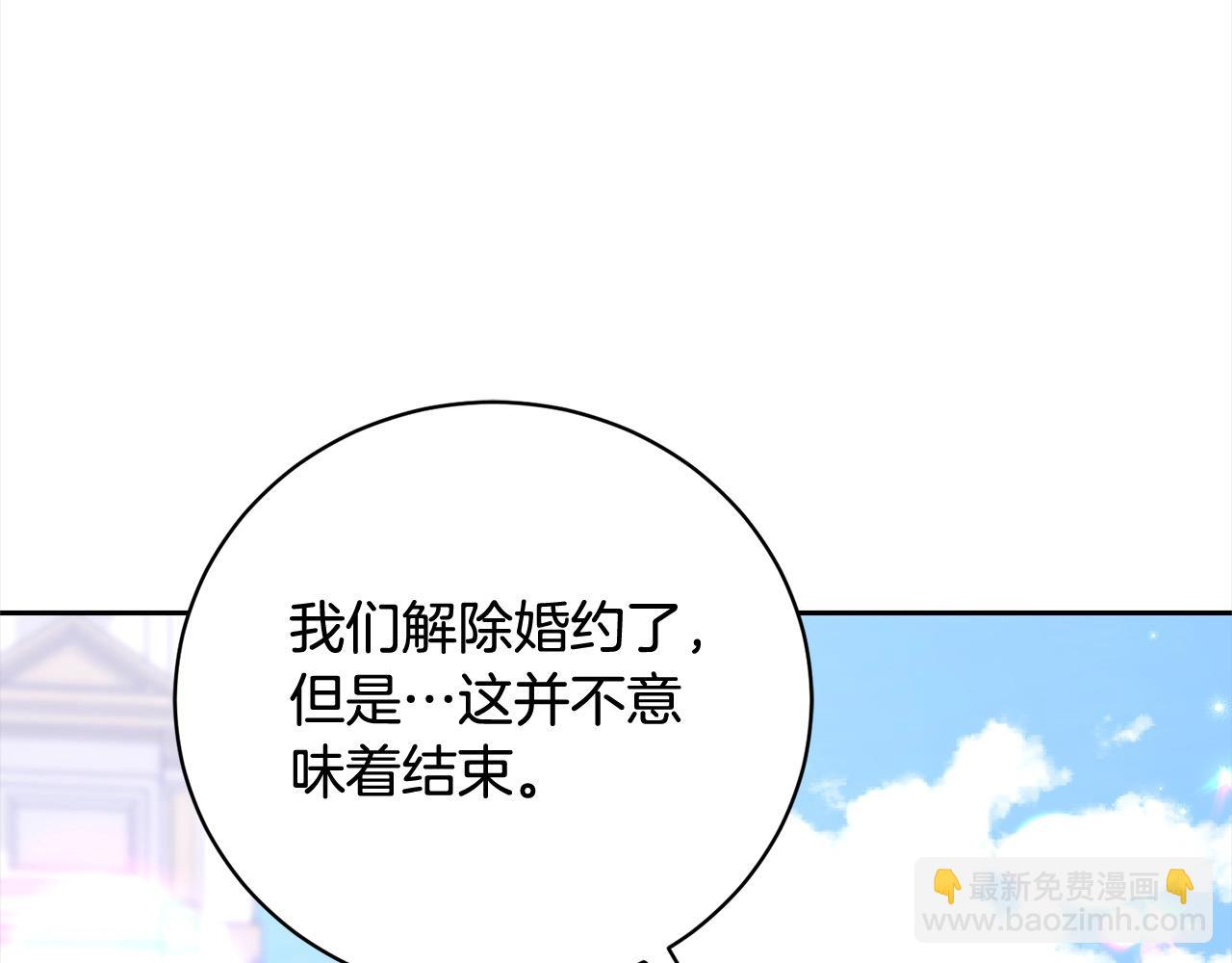 第60话 我心里只有少爷212