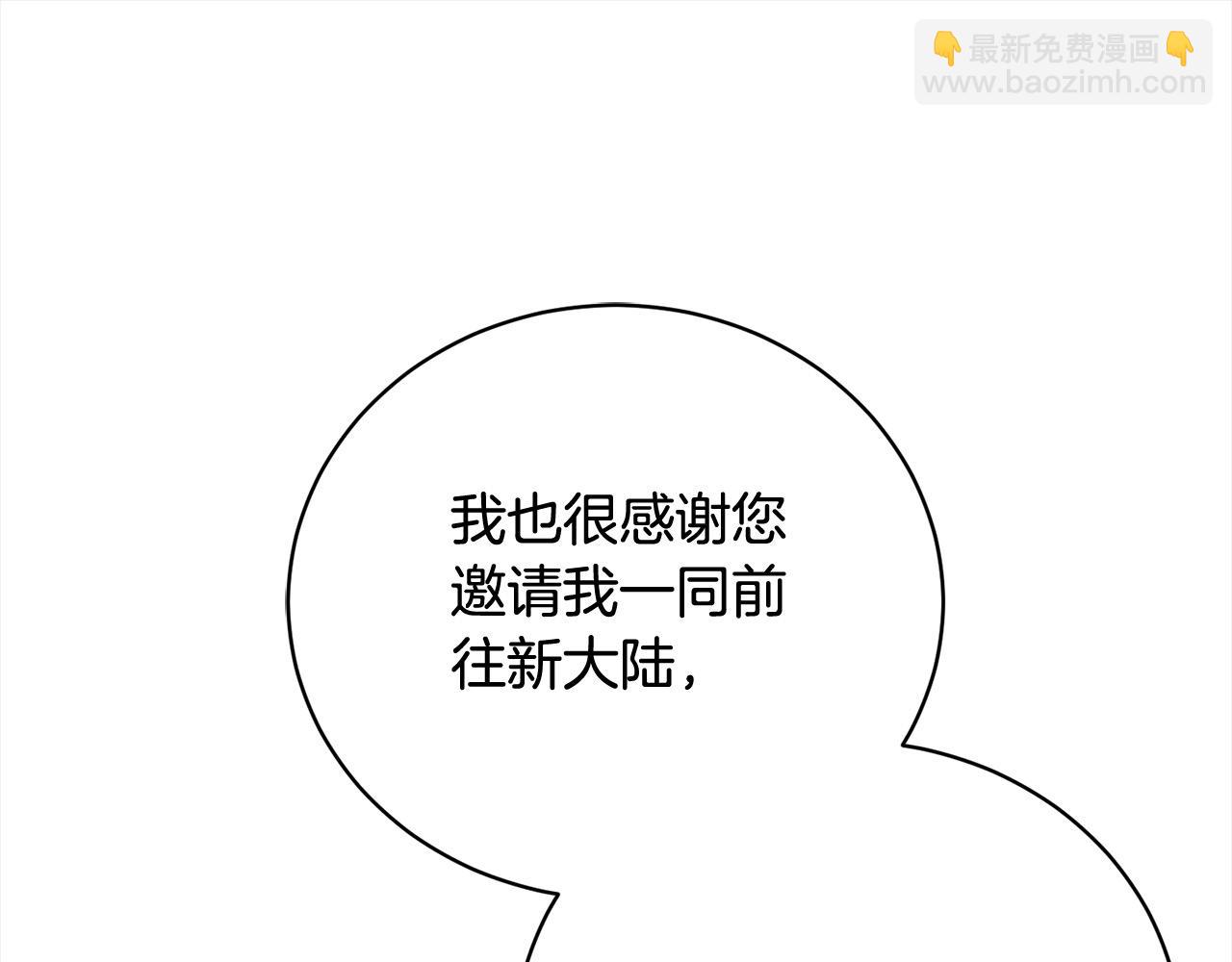 第60话 我心里只有少爷24