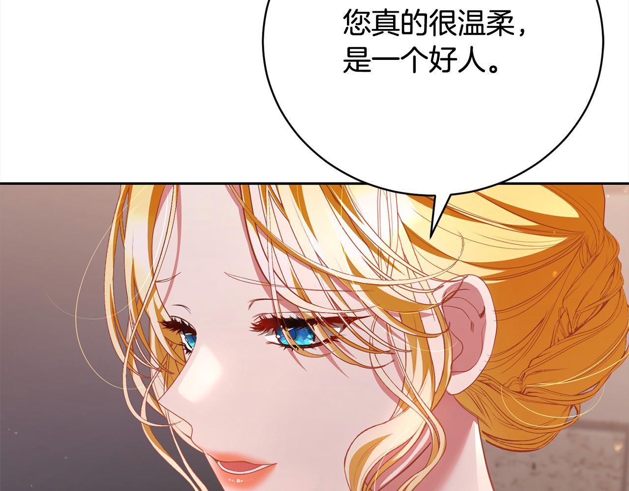 第60话 我心里只有少爷25