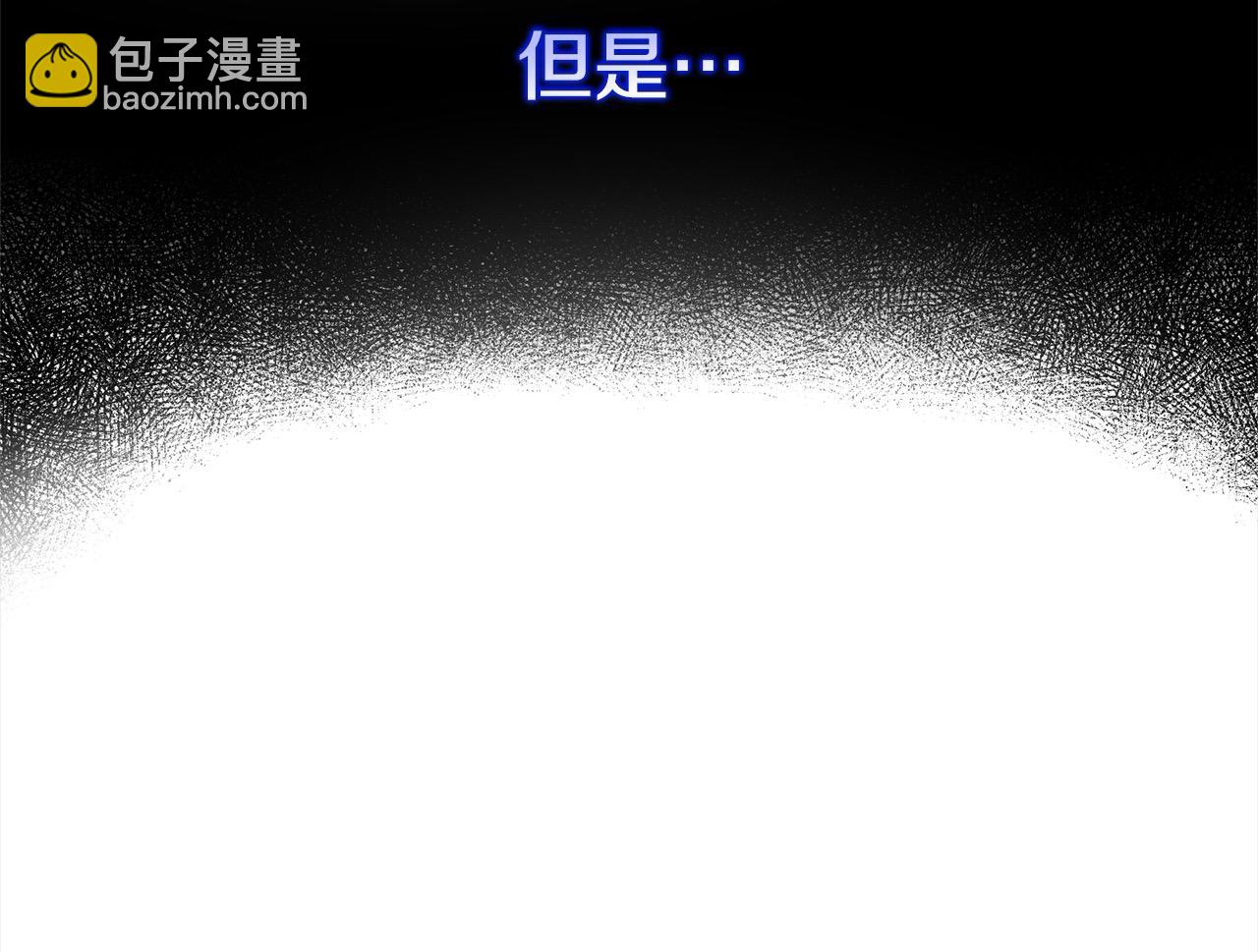 第60话 我心里只有少爷36