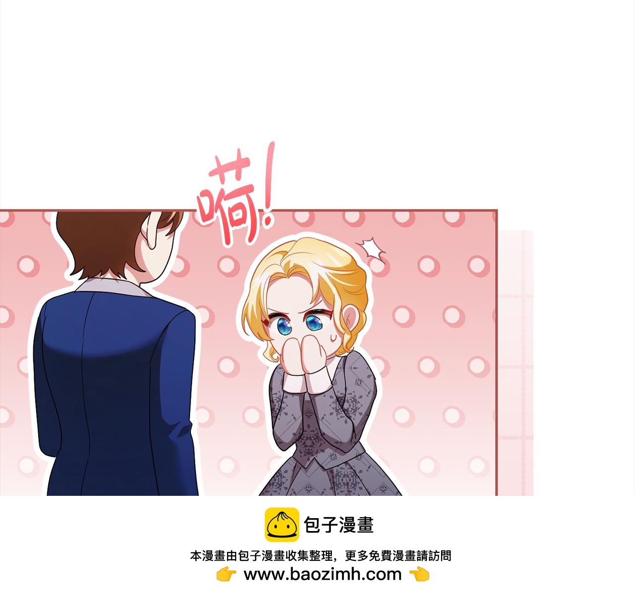 第60话 我心里只有少爷49