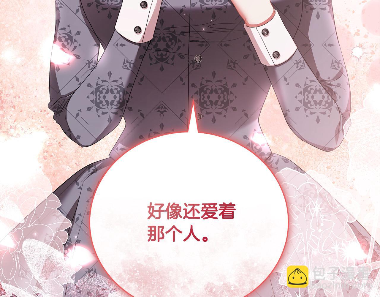 第60话 我心里只有少爷51
