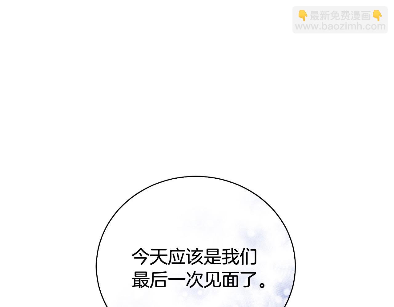 第60话 我心里只有少爷62