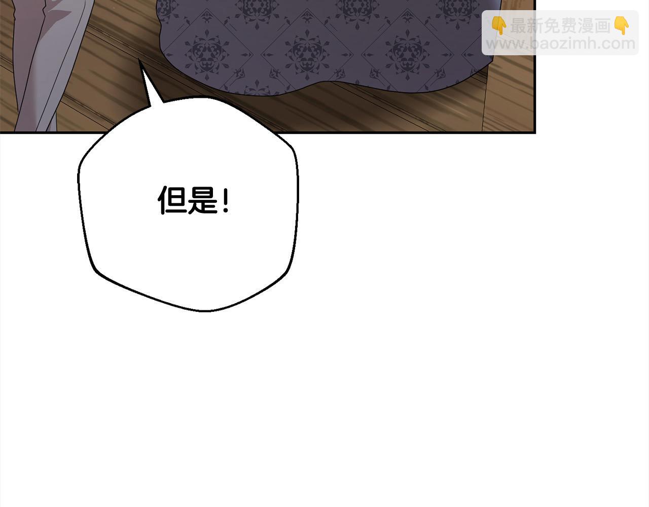 第60话 我心里只有少爷75