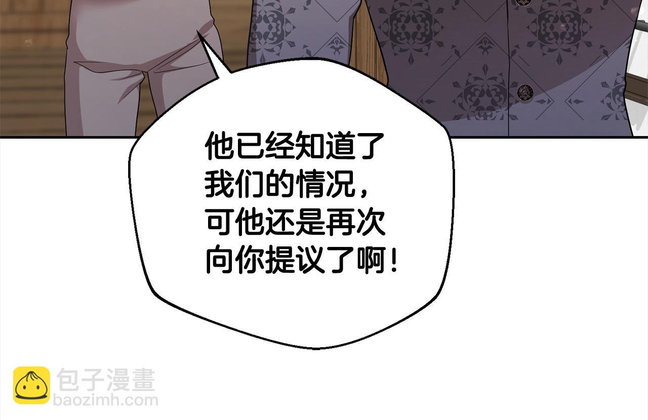 第60话 我心里只有少爷78