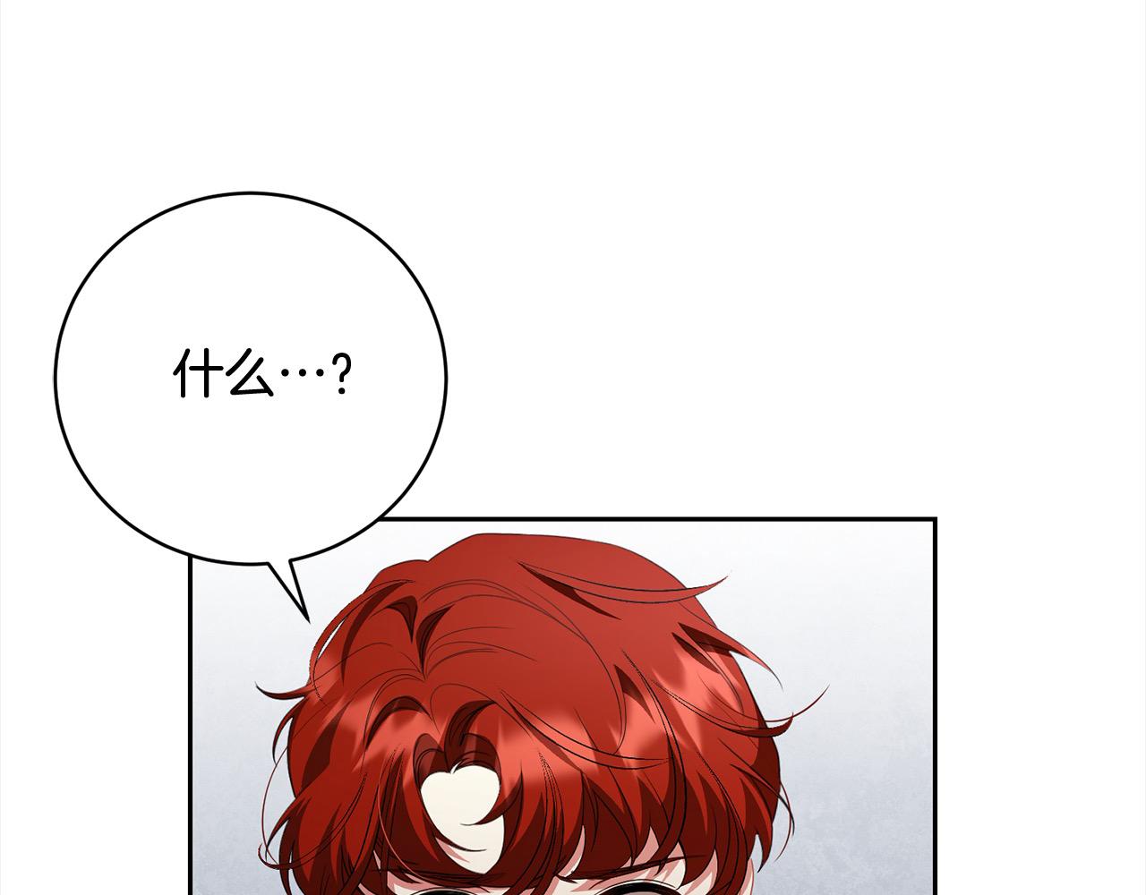 第60话 我心里只有少爷82