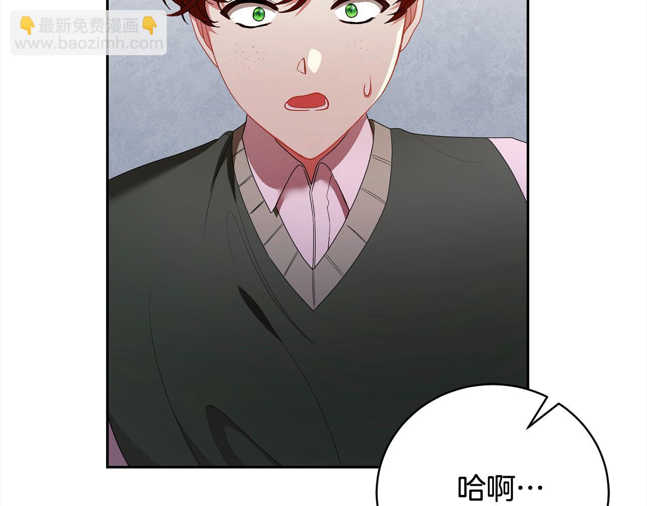 第60话 我心里只有少爷83