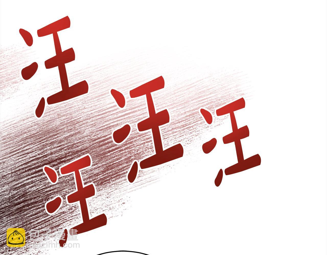 第60话 我心里只有少爷92