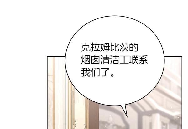 第61话 找回自由112