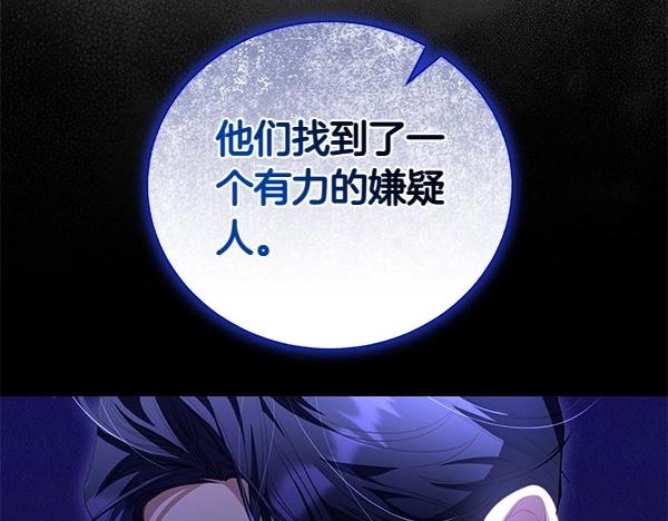 第61话 找回自由116