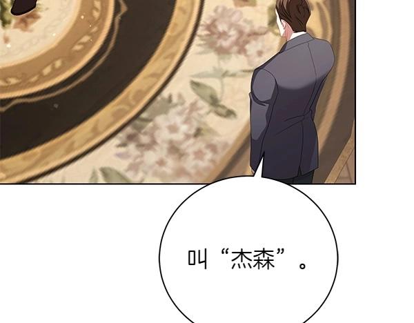 第61话 找回自由122
