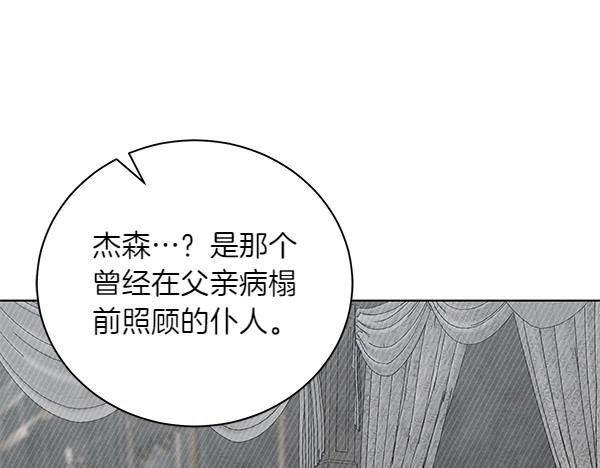 第61话 找回自由124