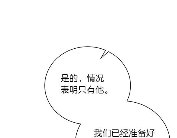 第61话 找回自由127