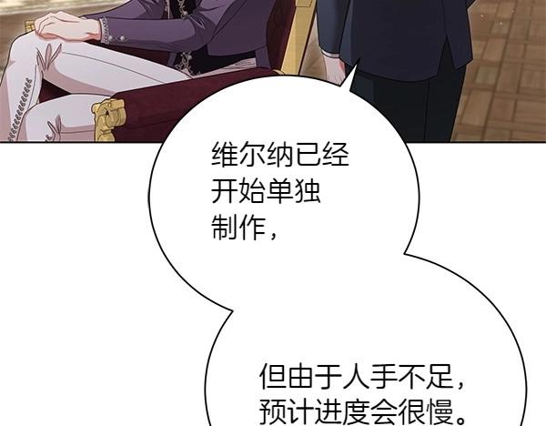 第61话 找回自由133