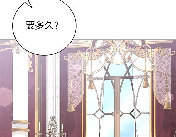 第61话 找回自由135