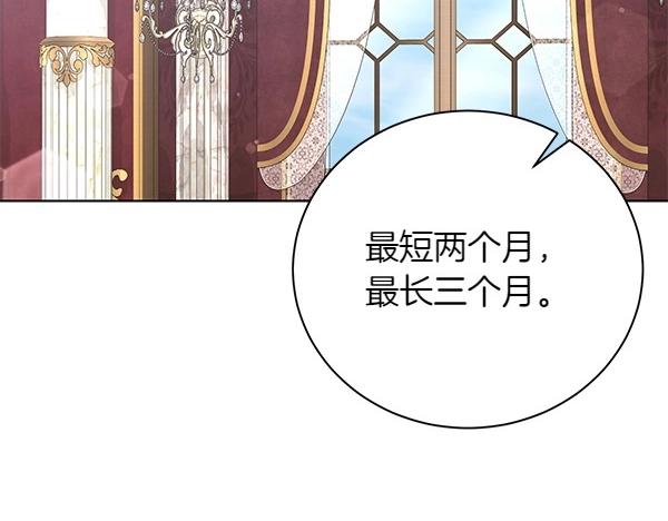 第61话 找回自由136