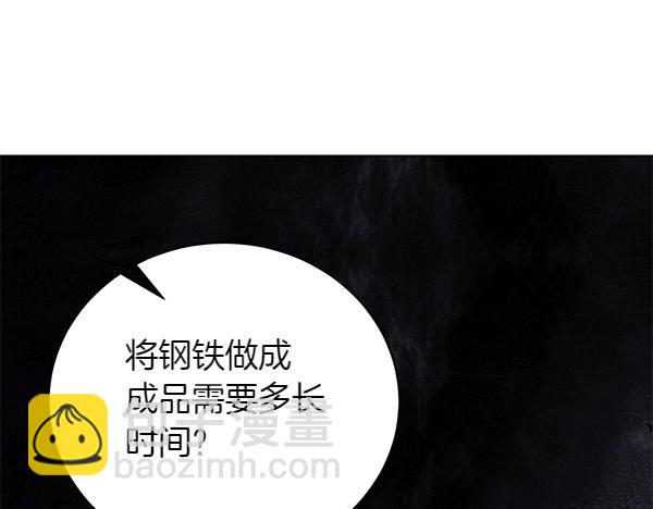 第61话 找回自由140