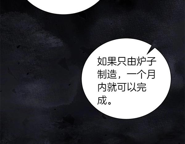 第61话 找回自由141