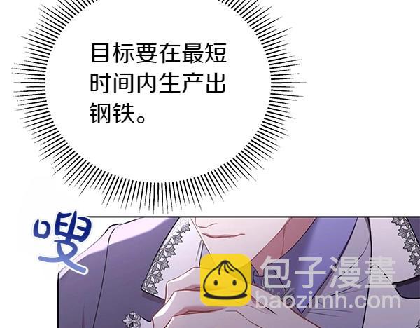 第61话 找回自由144