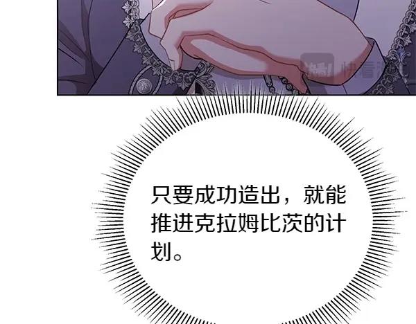第61话 找回自由145