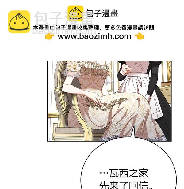 第61话 找回自由165