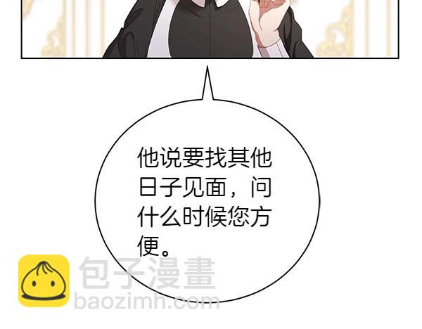 第61话 找回自由171