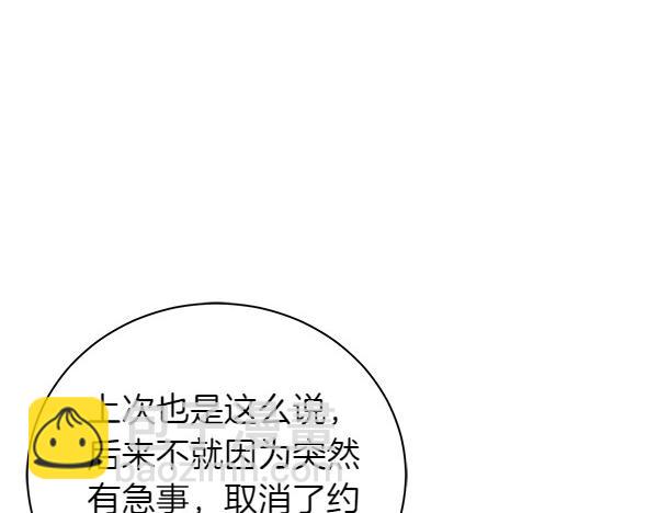第61话 找回自由172
