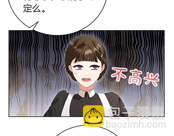 第61话 找回自由173