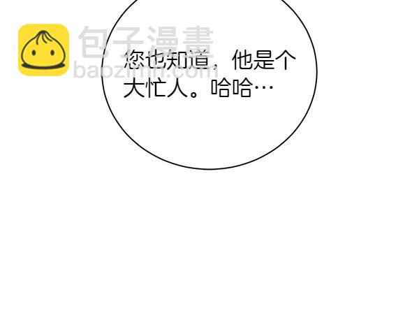 第61话 找回自由174