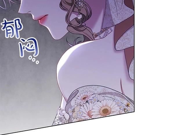 第61话 找回自由176