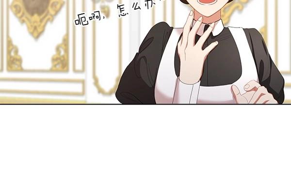 第61话 找回自由178