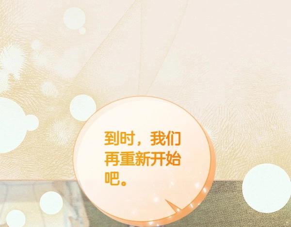 第61话 找回自由18