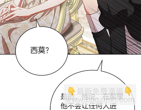 第61话 找回自由181