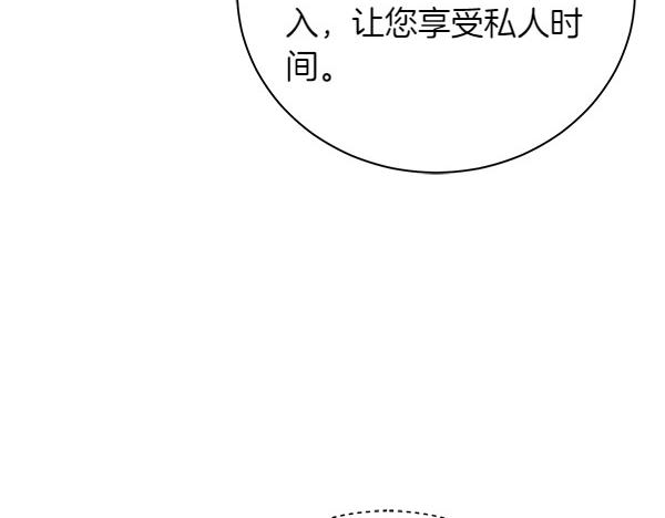 第61话 找回自由182