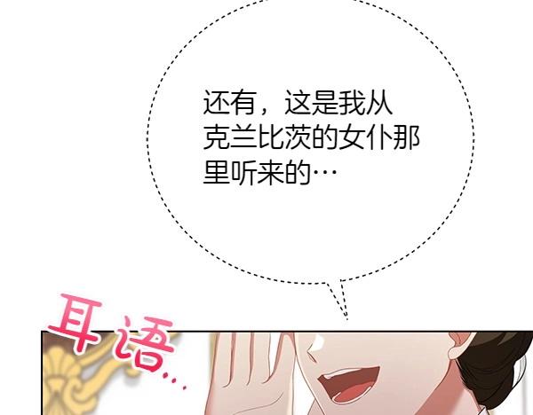 第61话 找回自由183