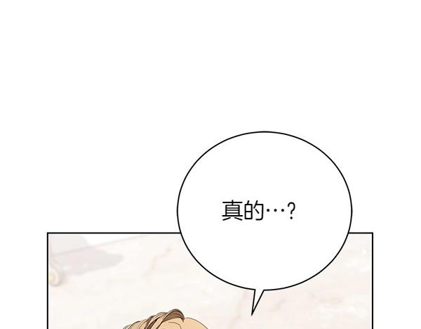 第61话 找回自由189