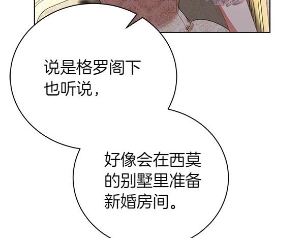 第61话 找回自由191