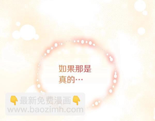 第61话 找回自由193