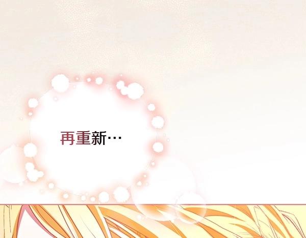 第61话 找回自由22